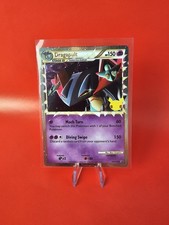 Prix de Dragapult #SWSH132 | Pokemon Celebrations | Cartes de Pokemon