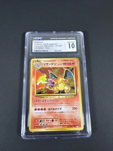 2016 Pokemon Japanese CP6 20th Anniversary 1st Ed Holo Charizard #11 CGC 10 GEM!