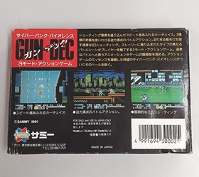 Sammy Gun-Dec Nintendo Famicom FC Japanese Ver. Box Manual