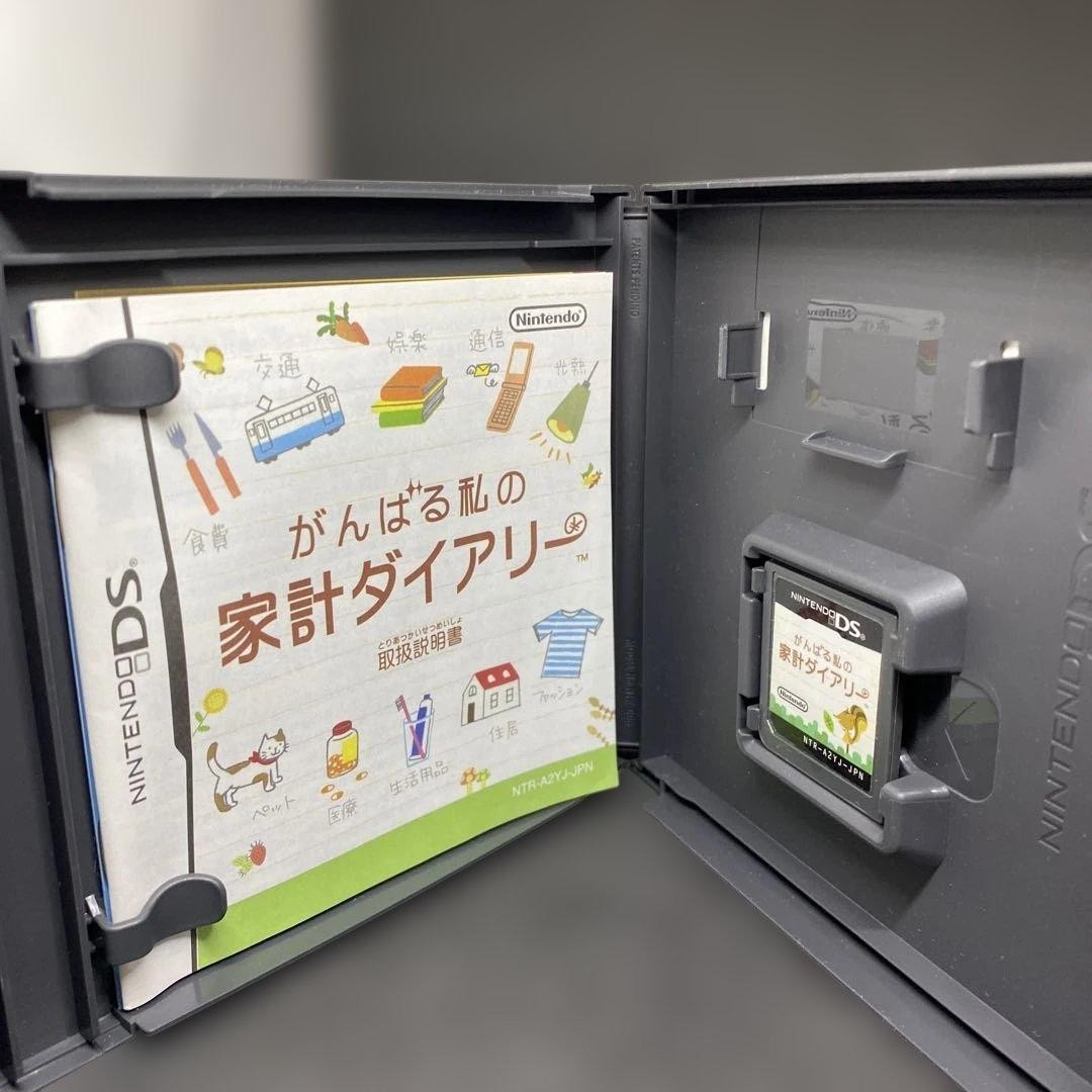 My Household Diary: Do Your Best! Nintendo DS