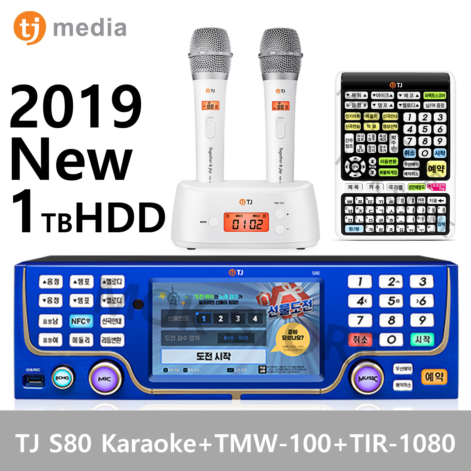 befree karaoke machine
