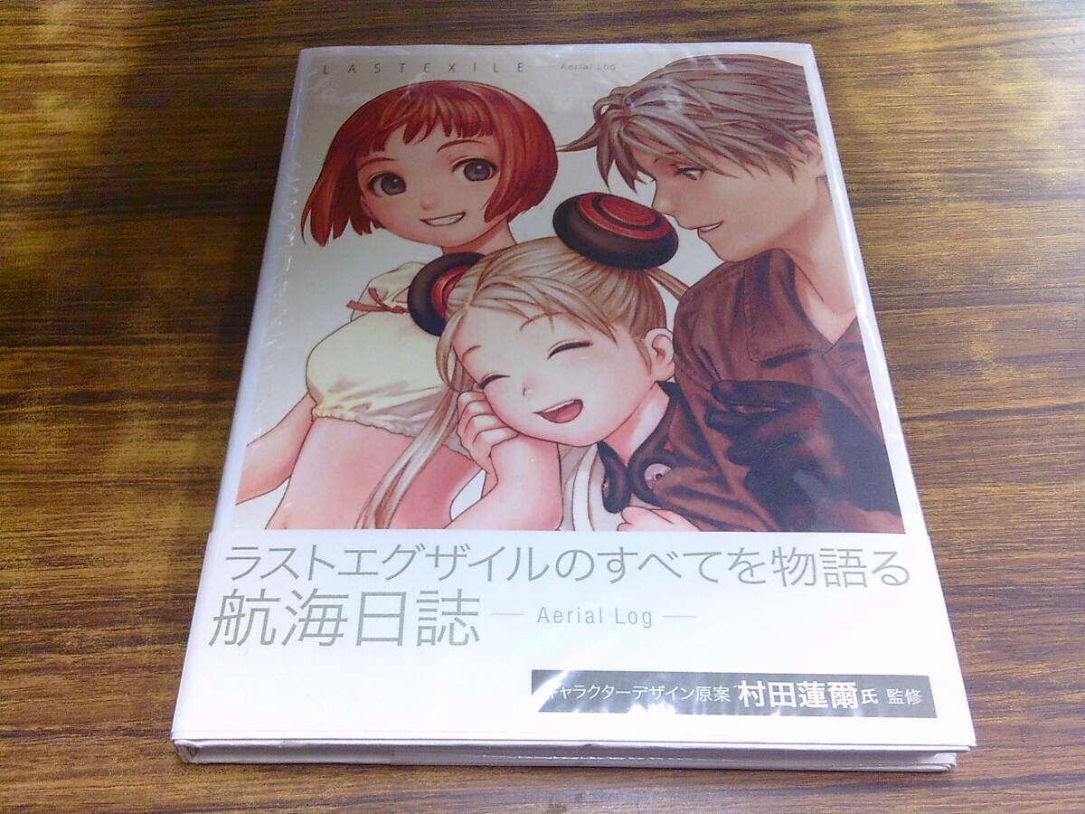 超貴重！＊EXILE会報16冊セット＊ 超貴重！＊EXILE会報16冊セット＊ 超貴重！＊EXILE会報16冊
