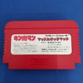 Famicom Software Kinnikuman Tag Match Model Kinnikuman Muscle Tag Match Ba FIE50