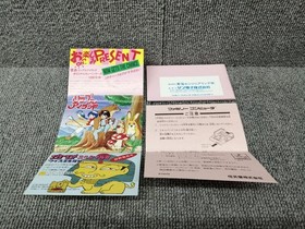 SUNSOFT Famicom Soft Ripple Island Used