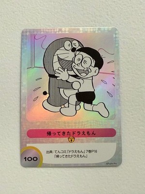 Doraemon & Friends Trading Card No.100 Collectible Exhibition Used