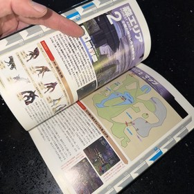 Phantasy Star Online Japanese Navigation Guide Book For Dreamcast 112 Pages