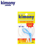 Kimony Sound Buster 2pcs Tennis Racquet Vibration Dampener KVI207