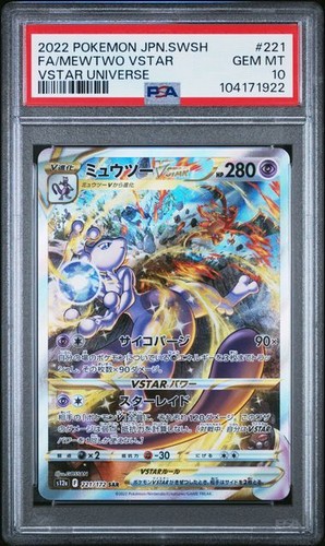 PSA 10 GEM MINT Mewtwo 221/172 VSTAR Universe S12A Japanese Pokemon Card