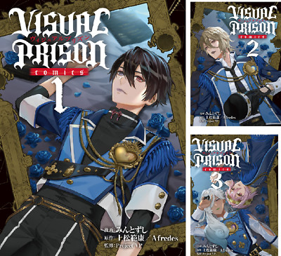 Visual Prison Vol.1-3 Latest Full Set Japanese Manga Comics