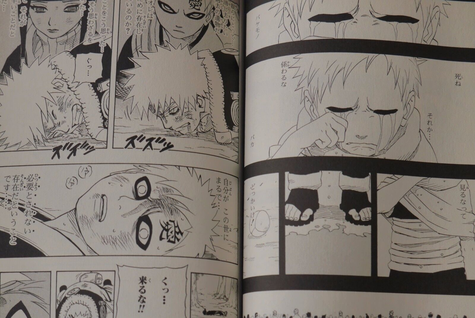 Naruto N.º 1 de Masashi Kishimoto - Livro - WOOK