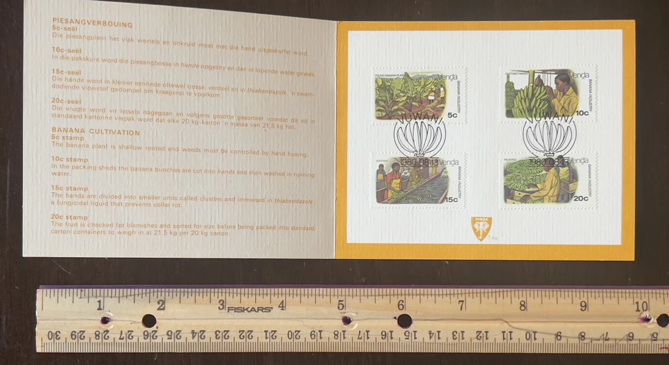 1980 ВЕНДА (МЕРТВАЯ СТРАНА) ВЫРАЩИВАНИЕ БАНАНОВ ГАШЕНЫЕ МАРКИ ФИЛАТЕЛИСТИЧЕСКАЯ ПАПКА - Изображение 2 из 4