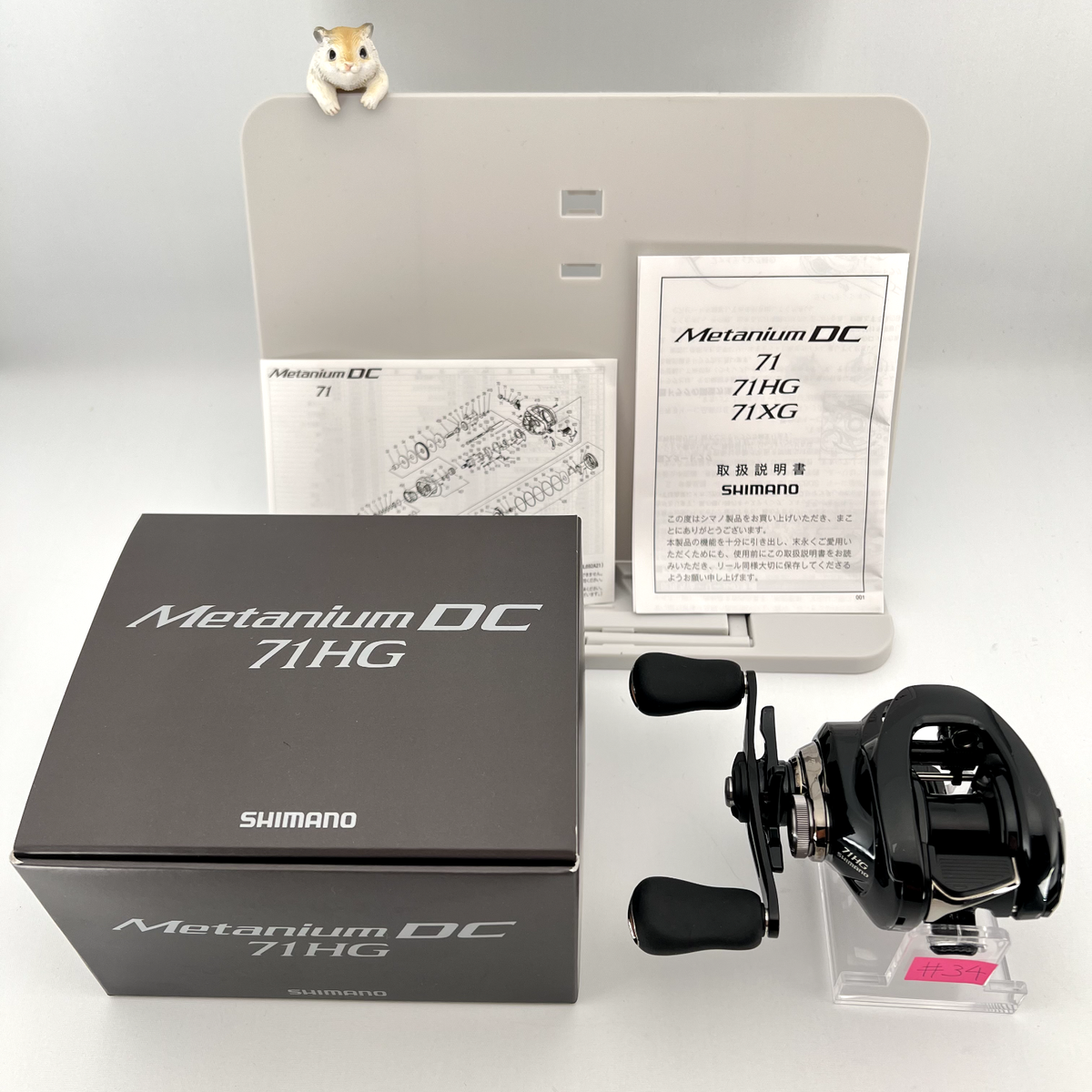 Shimano 24 Metanium DC 71HG Left Handle 