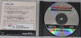 TAITO Radiant Silvergun Sega Saturn Software