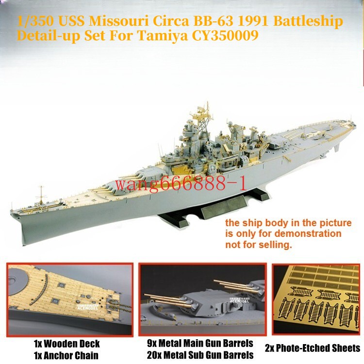 1/350 USS Missouri Circa BB-63 1991 Battleship Detail-up Set