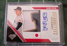 2020 Panini Stars & Stripes USA Baseball Cards 28