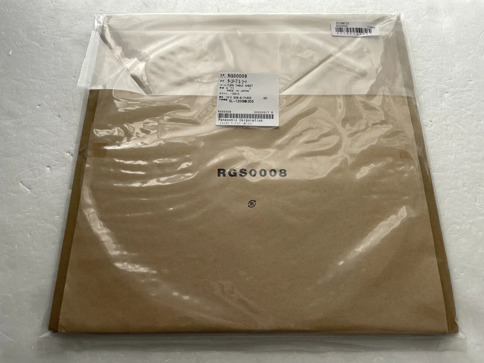 Technics RGS0008 Turntable Rubber Mat for SL1200 Series New from Japan - Image 3 of 4