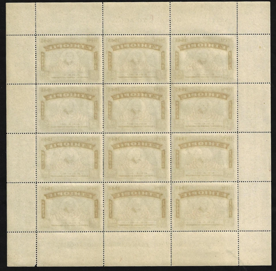ETHIOPIA US 1947 IN MEMORY OF PRESIDENT FRANKLIN DELAND ROOSEVELT FULL SET OF SH - Image 2 of 4