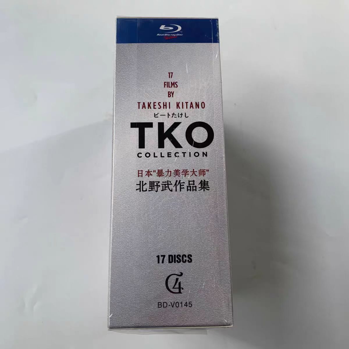 TKO COLLECTION 北野武 17 DISCS □Tko Collection 17 Films By Takeshi Kitano ビートたけし Blu