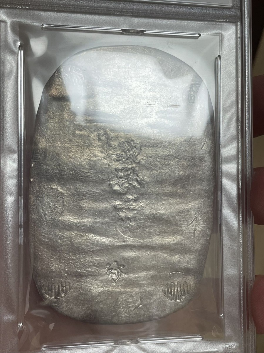 完全未使用級 1956年 PCGS 66 PPQ 鑑定品 インドネシア PMG 完全未使用