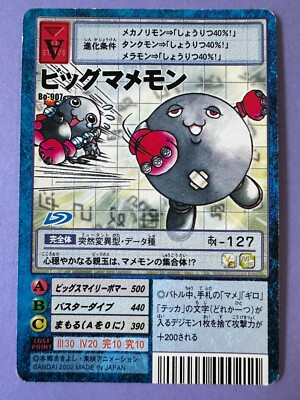 how big are digimon cards Mamemon Bo-907 Card Japanese very rare Toei F/S Metalgarurumon digivolves from Big Mamemon