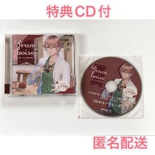 [Bonus CD included] Domon Netsu Framboise ~Dessert with love~