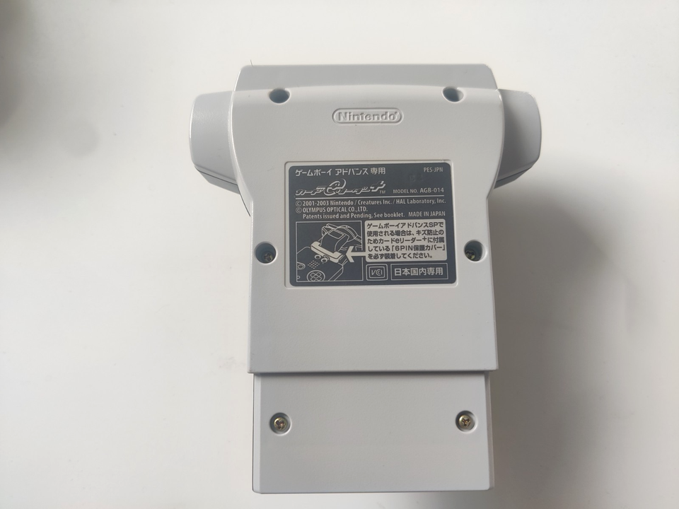 Nintendo e-Reader Plus Card Scanner for Game Boy Advance GBA Authentic ...