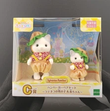 Calico Critters Sylvanian Families Lottery Prize C Hamburger Latte Cat Set Pair 