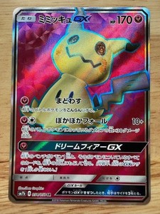 Mimikyu GX | eBay