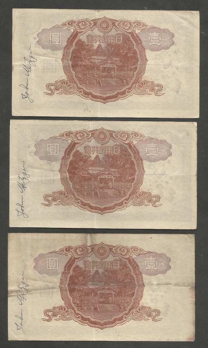 Japan 1 Yen N.D. (1943); VF-F; P-49a, L-B325a; Short snorter; WWII