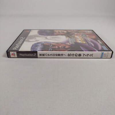 プレステ2  専用 Amazon | PlayStation 2 | ゲーム機本体