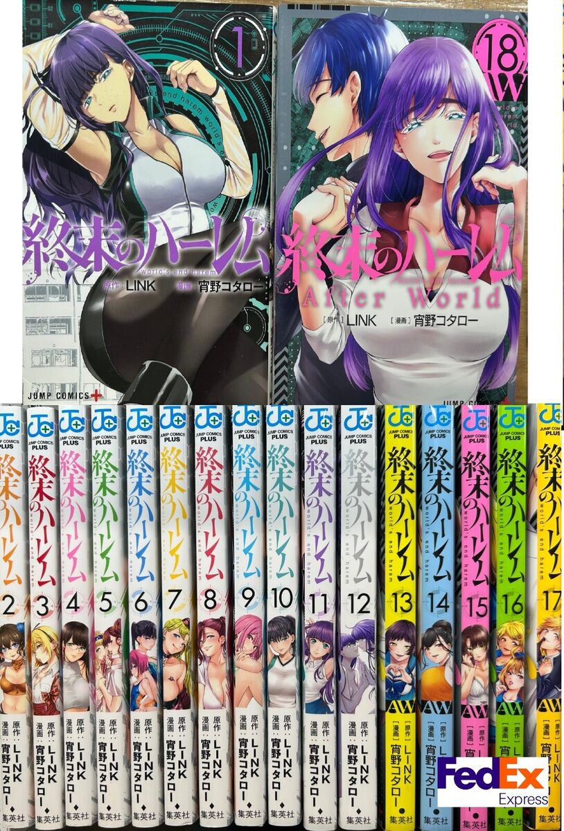 World's end harem Vol.1-18 Set Manga Comic Completion Japanese version