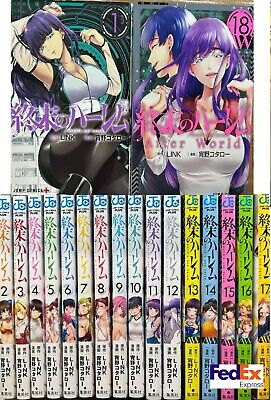 Shuumatsu no Harem World's End Harem Vol.18 Japanese Manga Comic Book