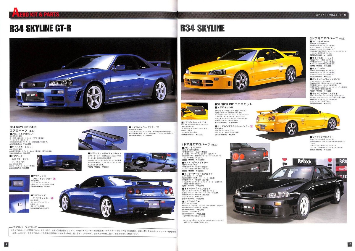 NISMO カタログ2000 Catalog] 2000 Nismo sports driving parts brochure Skyline GT