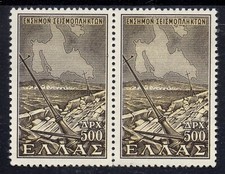 A191 Greece 1953 Charity IONIAN ISLANDS EARTHQUAKE FUND 500dr pair (Vl.C101) MNH