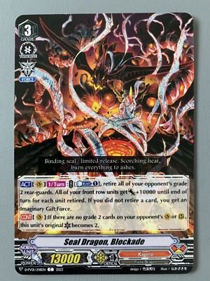 CARDFIGHT VANGUARD SEAL DRAGON BLOCKADE (KAGERO GRADE 3) D-PV01/248EN C