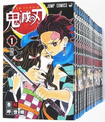 Demon Slayer: Kimetsu no Yaiba Manga Complete Set Volume 1-23