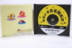 SEGA SATURN Tadaima Wakusei Kaitakuchu Tested and Working Free shipping