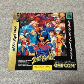 Complete Japanese X-Men vs. Street Fighter w/ 4M Ram Cart Sega Saturn NTSC-J