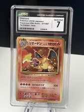 Charizard 011/087 Cp6: Expansion Pack 20th Anniversary for sale | eBay