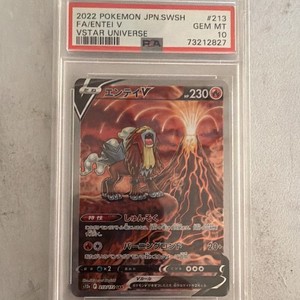 Entei Psa 10 | eBay