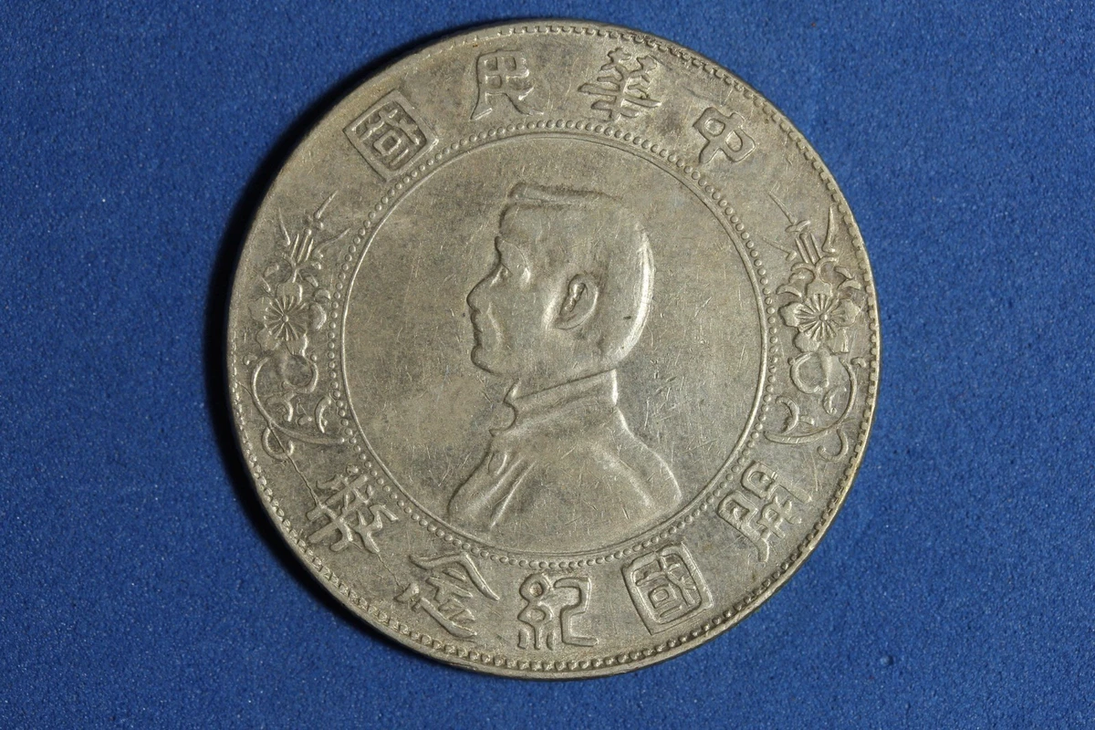 1912年 中国 銀貨 古銭 Silver 1912 Year Chinese Coins for sale | eBay