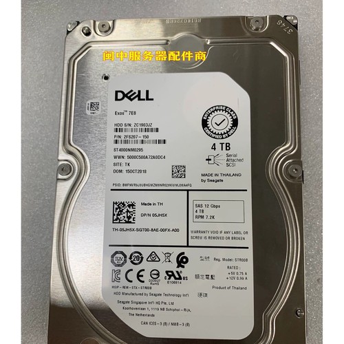 For DELL ST4000NM0295 05JH5X 4T 7.2K 3.5 SAS 12GB 128M Server Hard Drive - Picture 5 of 5