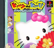 Hello Kitty Kitty The Kool  PS1 Playstation 1 Japan Import US SELLER