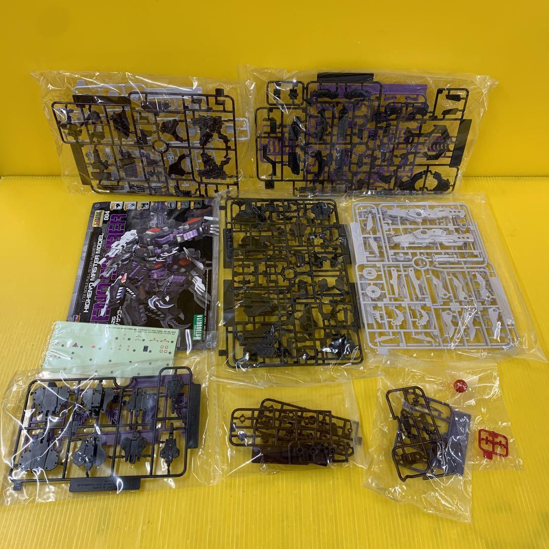 Zoids HMM Geno Saurer 1/72 Highend Master Model EZ-026 Kotobukiya