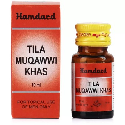 Hamdard Tila Muqawi Khas (10ml)