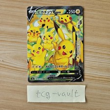 Pikachu #1 Prices | Pokemon Japanese 25th Anniversary Collection