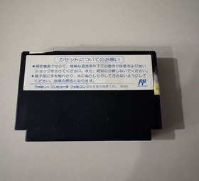 Double Dragon II 2 (Nintendo Famicom FC NES, 1989) Japan Import US Seller