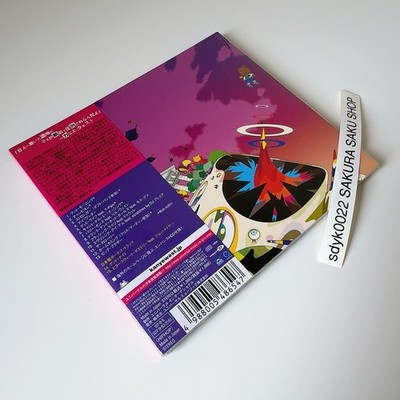 KANYE WEST Graduation CD JAPAN Limited Edtion 2 Bonus Track OBI
