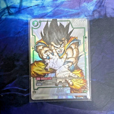 フュージョンワールド 英語版 悟空 パラレル SON GOKU FB03-064 Son