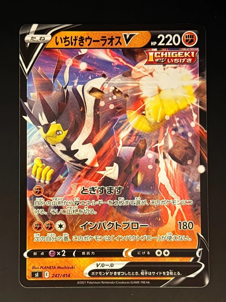 Si: Start Deck 100 Pokémon TCG Cards for sale | eBay